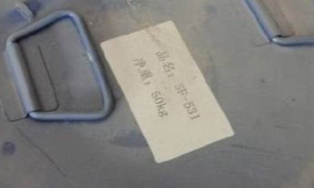 «Газель» с сырьём для наркотиков на ШЕСТЬ МИЛЛИАРДОВ рублей задержали во Владимирской области