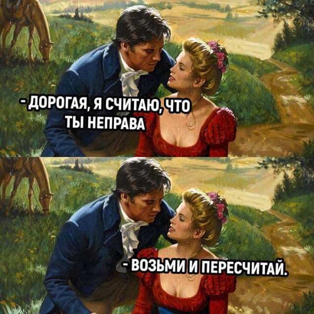 Немного картинок есть у меня на пятницу.