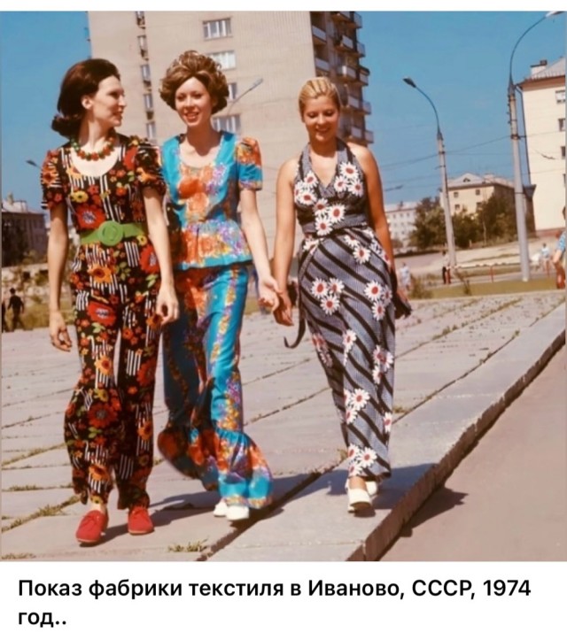 Фотографии из прошлого нашей страны – 113