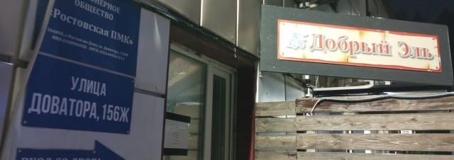 Всё-таки сгонял до Грузии