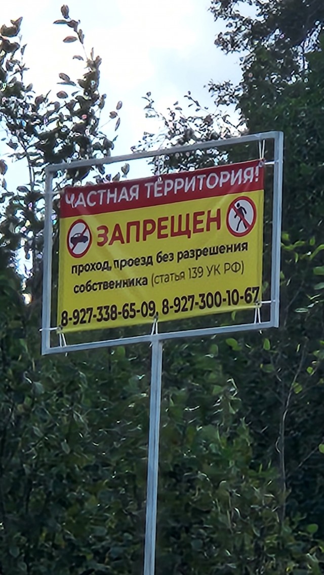 Соло сплав по Инзеру на пакрафте
