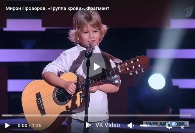 Жив!