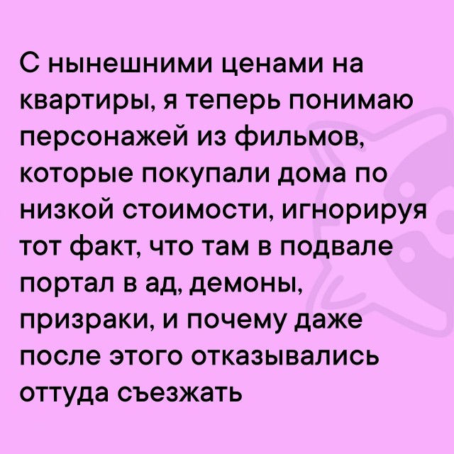 Так себе картинки 06.09.25