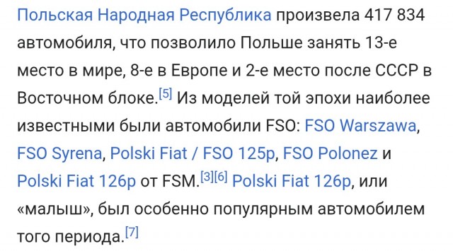 Польский обзор на Рено, который не требует перевода.