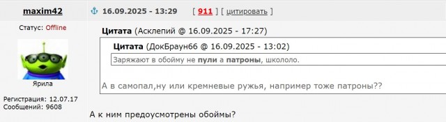 Штык-нож