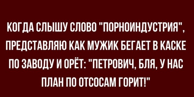 Порноиндустрия столкнулась с серьёзным дефицитом мужчин-актёров