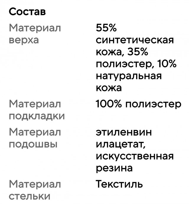 Хуёвые сап*ги