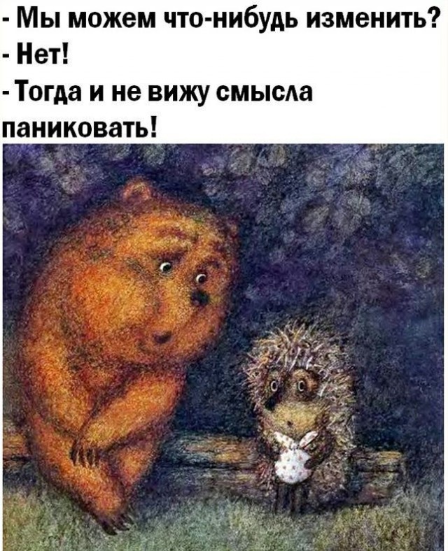 Прикольные и просто красивые картинки 10.10.2025