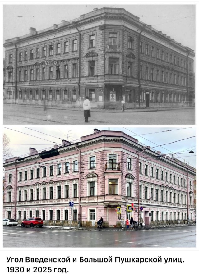Петербург . Было и стало . Часть четвертая