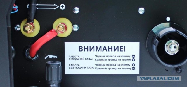 Купил сварочный полуавтомат