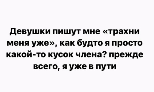 Картинки для деградации 81 (разной степени свежести)