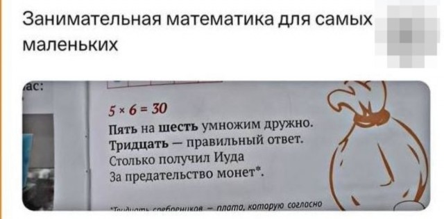 Четверговые картинки