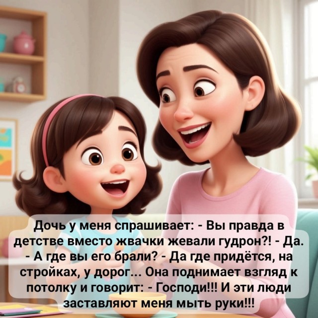Четверговые картинки