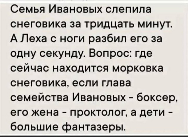 Ужас и Адъ