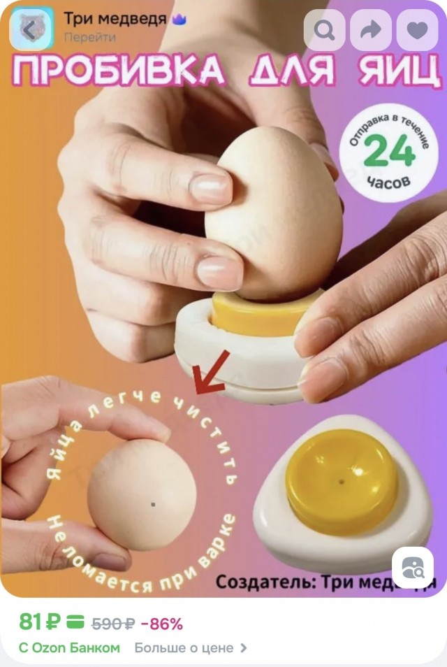 Он не поверил и проверил