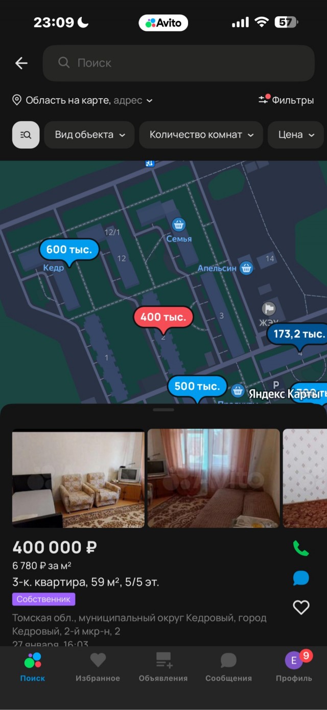 Гэри как символ упадка Ржавого пояса