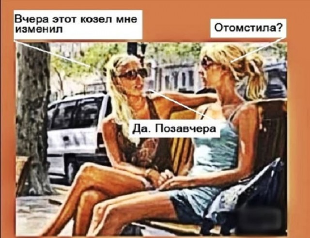 Пятничные бояны
