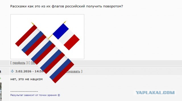 Российские флаги и символику запретили приносить на все олимпийские объекты зимних Игр в Италии