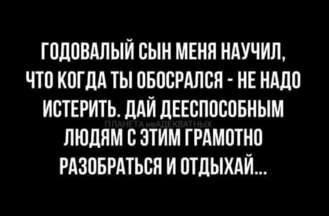 Воскресные картинки