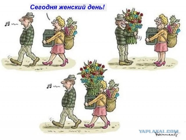 Смешные комментарии из социальных сетей 08.03.2026