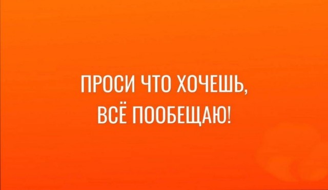 Картинки для деградации 173 (разной степени свежести)