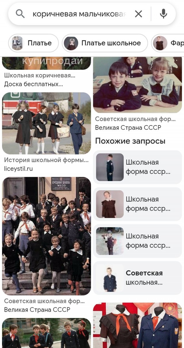 Цены на школьные принадлежности в СССР.
