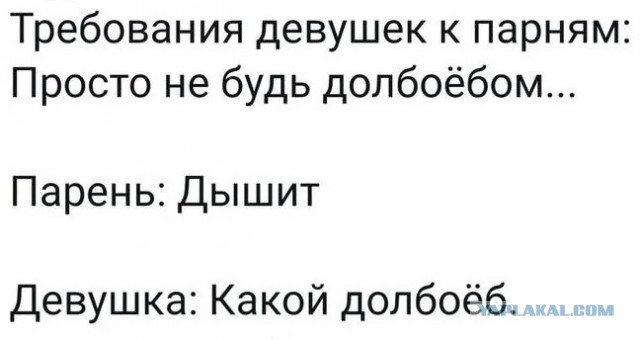 Мемасы разной степени деградации