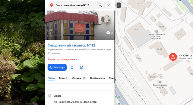Первая суббота лета