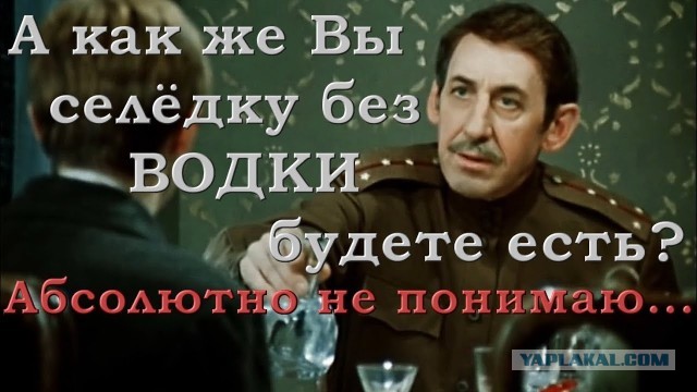 Почему после спиртного тянет пожрать. Научное исследование