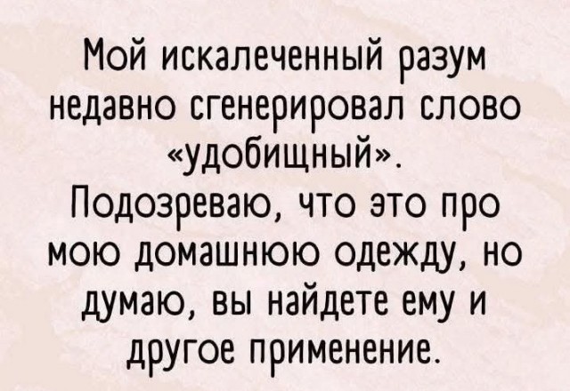 Картинки для деградации 247 (разной степени свежести)