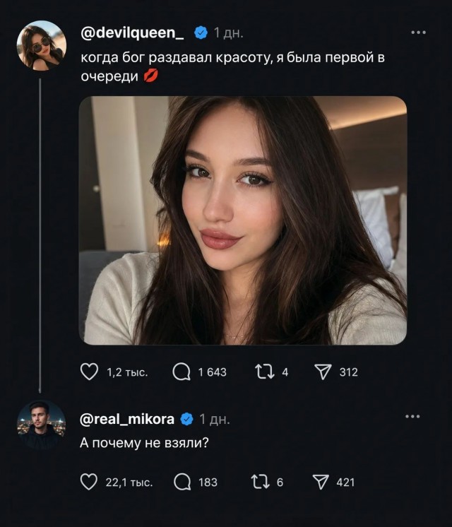 Вопрос