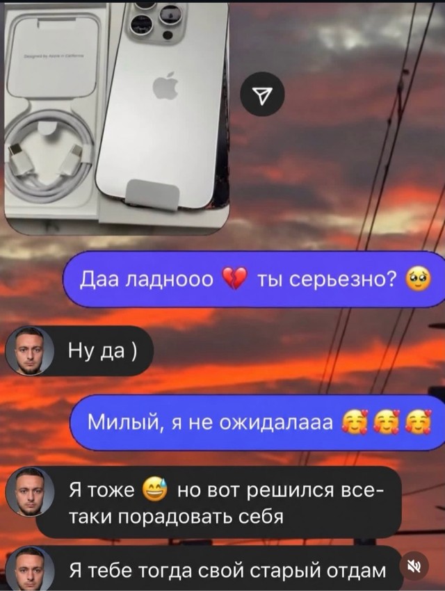 Старьё, честно