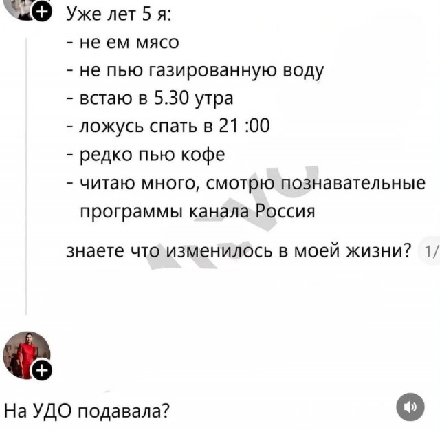 Картинки для деградации 293 (разной степени свежести)