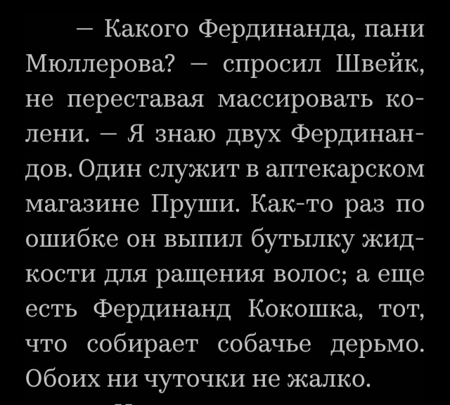 Пистолет, ставший триггером Первой Мировой Войны