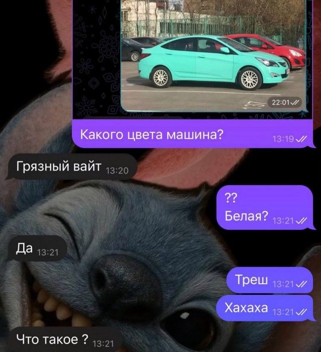 В соцсетях появилась
проверка на дальтонизм