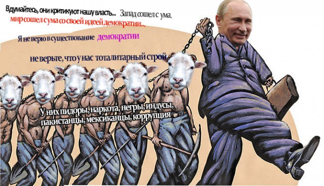 Тоталитарный и нетерпимый пост.