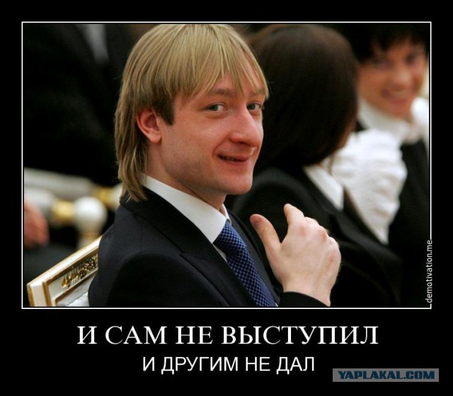 Олимпийские Игры 2014.