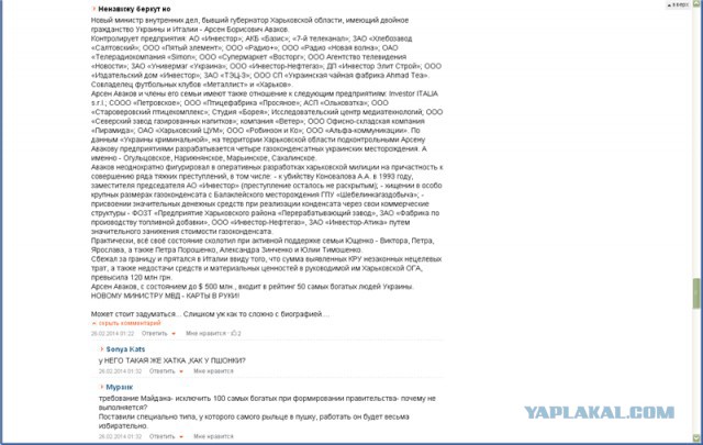Беркута больше нет