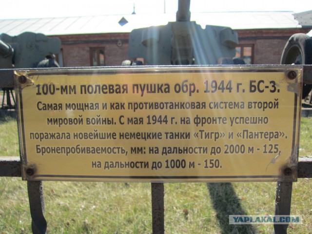 Музей артиллерии в Санкт-Петербурге