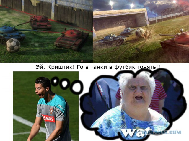 Жабельный Cristiano Ronaldo
