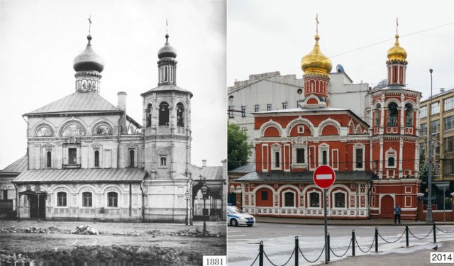 Прошлое и настоящее
