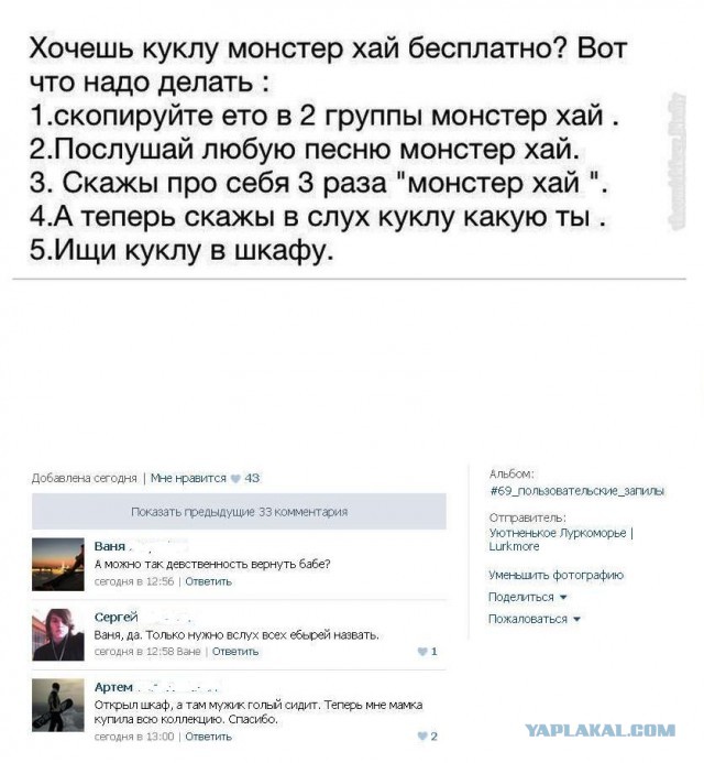 Смешные комментарии из социальных сетей
