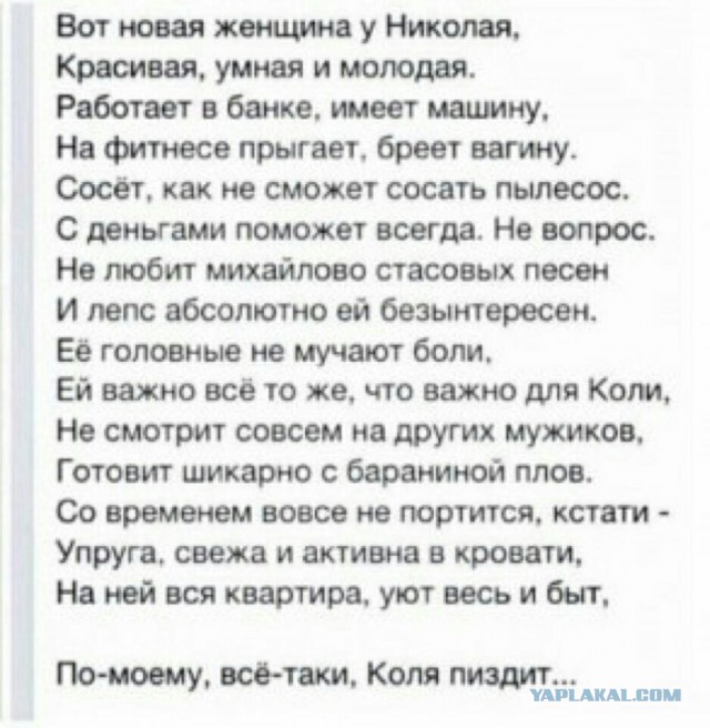 Вдумайтесь в эти цифры!