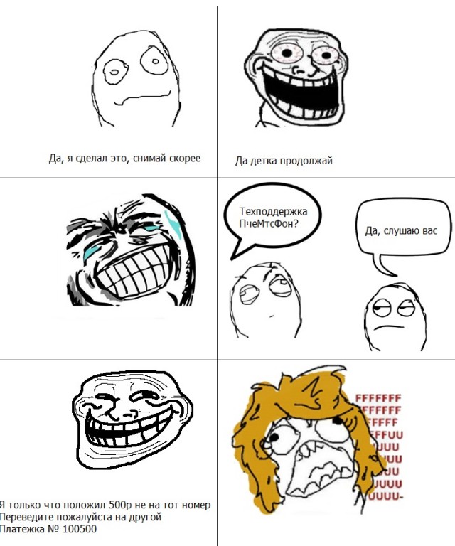 Правда о стриптизе по skype