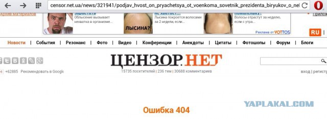 Айдар штурмует Мин Обороны в Киеве