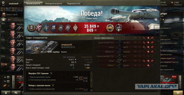 Wargaming 20