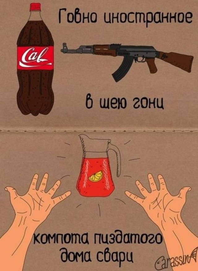 О нашем детстве, поколению 1972-82 посвящается.