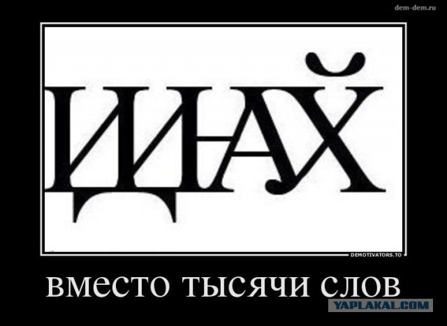 Еще одна головоломка