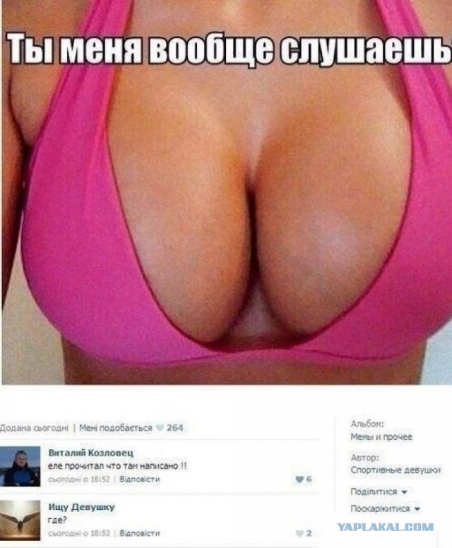 Ужасы и приколы из соцсетей 18+