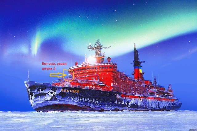 Для чего на российских ледоколах...